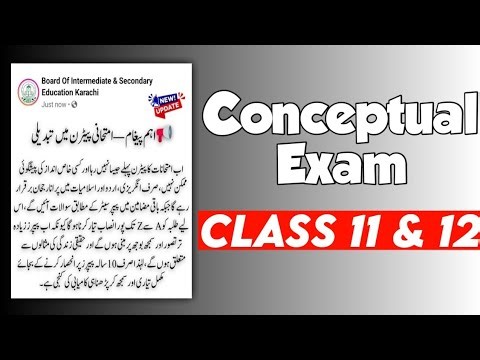 😳🚨 Conceptual Paper 2026 | Class 11 & 12 | Inter Exam | conceptual exam 2026 | Matric | Sindh board 