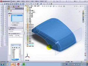 SolidWorks a 曲面綜合練習