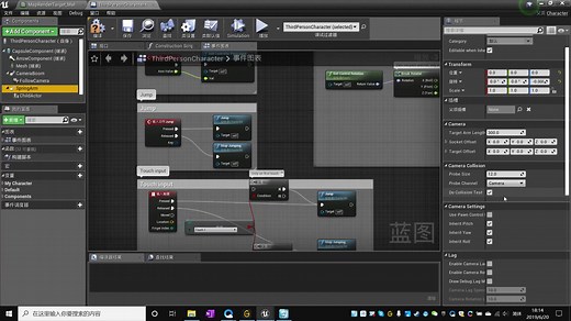 UE4 教程 实时小地图&指南针（类PUBG转轴）