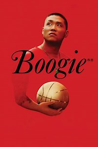 Boogie (2021) Videos - Trailers, Clips and Interviews