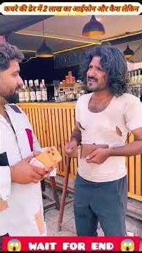 Kude mein Mila do lakh ka iPhone 😱❌😱Wood working withart handcraft idea/home madereal telent/skill