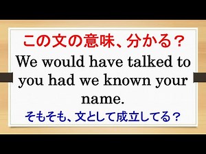 仮定法（５）仮定法のif節の変形～パート２～