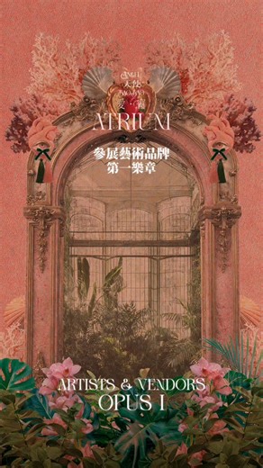 ☁️ 天使 ☁️ on Instagram: "✨第一波攤商名單來了！❄️🩵 每位創作者都帶著獨特的溫度與療癒能量，很開心能邀請到這些優秀的創作者加入我們。更多名單敬請期待😍 ✨ We’re so excited to finally share the first batch of confirmed vendors for Angel BaoBao Atrium Winter Market! Each creator brings their own warmth, artistry, and healing energy to this event — we can’t wait for you to meet them. More vendors will be announced soon. ❄️💛 7727 Studio @7727_studio CW Ceramics @cw_makestuff Eller Cariño Liu @ellerliu Everbrightness @everbrightness.intl angela's bread x Tea wi