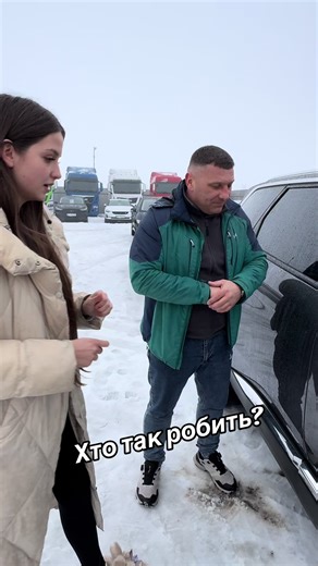 Класні тачки в Україні: Обговорення та Поради