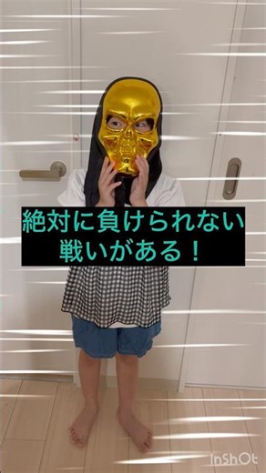 絶対に負けられない戦いがある#父と娘#対決#ゲーム#仲良し#おすすめ#面白い