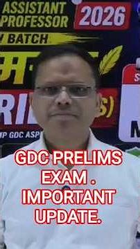 🔥 UPPSC GDC ASSISTANT PROFESSOR EXAM IMPORTANT UPDATE💥 ! #GDCEXAM