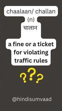 challan - Hindi Word of the Day #21 | Learn Hindi vocabulary | Easy Hindi