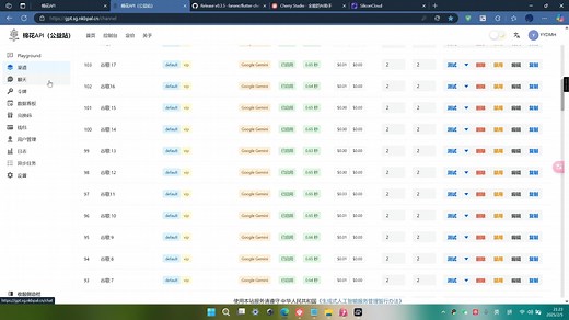 Cherry Studio的基础使用方法（通过API来调用deepseek，gemini，chatgpt，claude）