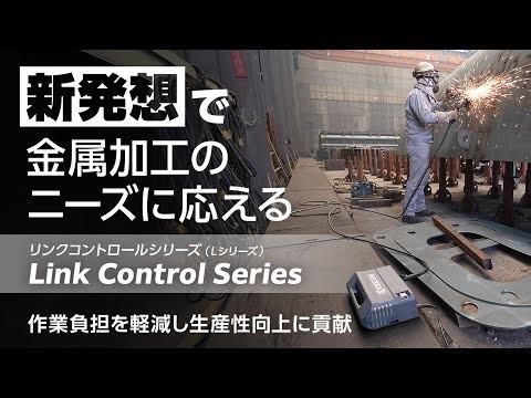 小型軽量＆高出力を兼ね備えた重研削作業に最適な京セラのディスクグラインダー「LG1800」