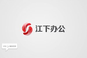 怎么给PDF文件的方框里打√-金舟软件