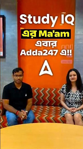 Study IQ এর Ma'am এবার Adda247 এ!!!! 🙄🙄