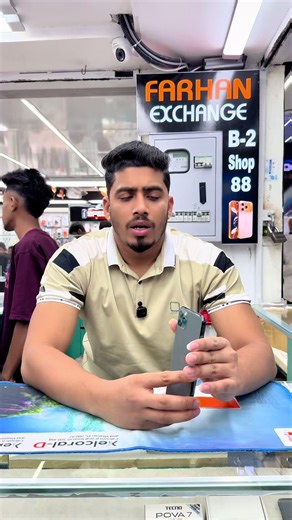 Farhan Exchange: A Place for Connection and Community