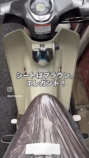 スーパーカブC125 2026年 新車 バイクショップ名:大東ホンダ販売