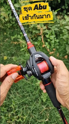 This Abu Garcia reel and rod set is a beautiful and perfectly matched combination! #fishing #fish...