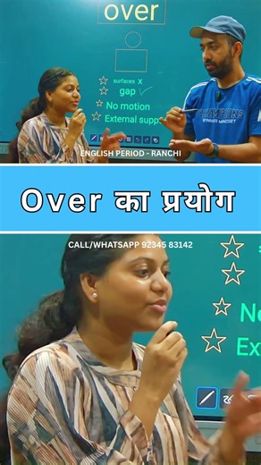 Stop Misusing “Over” ❌ | Learn Correct Usage | Student Ankita