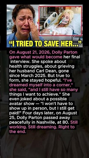 Dolly Parton's Last Public Words, Four Days Before Her Death #shorts #live