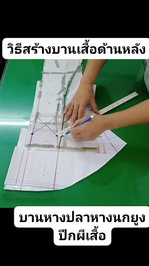 85K views · 1.1K reactions | Flippy back shirt...