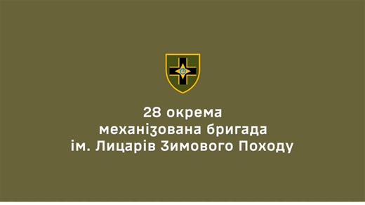 Ukrainian forces have repelled a Russian assault near Kostiantynivka after three pickup trucks packed with infantry attempted a rapid breakthrough from the Bakhmut highway. The attack was stopped through coordinated action by the 36th Marine Brigade and the 28th Mechanized Brigade. #Ukraine