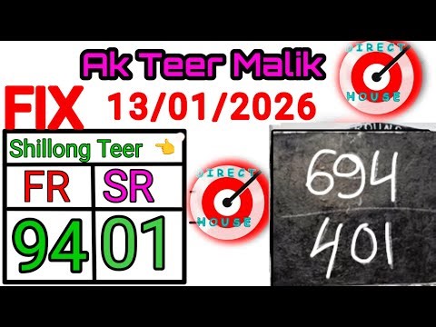 Shillong Teer Direct Common Number 13/01/2026 _Shillong Teer live #teercounter