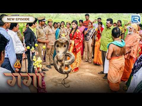 क्यों आना पड़ा नाग माता को अपने विशाल रूप में ? | GANGA | गंगा | Latest Episode 230