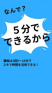 NHKテキストとスマホだけではじめられる１回５～１５分の英語講座。目的・レベルに合わせた講座が豊富だから、あなたにぴったりの学習が見つかります。新年度、ステップアップを目指しませんか？ | NHK テキスト / 語学カフェ