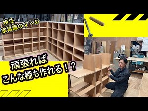 [DIY] How to assemble boards in a cross shape! How to assemble the other side...?