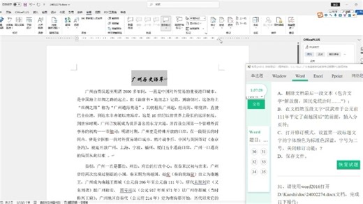 5Y study 综合测试 1