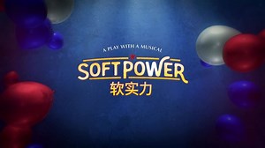 16 reactions | “Smart, splashy and wonderfully funny. There’s never a dull moment onstage. A meeting of dauntingly innovative theatrical minds. You’ve never seen a musical like 'Soft Power.'” —Charles McNulty, Los Angeles Times | Center Theatre Group | Facebook