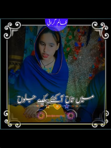 #virl_video #foryoupage❤️❤️ #trinding #1millonviews #سنگتویڈیو_وائرل_کریسو_آپ_ہیں🥀🌼🙈✨🎇