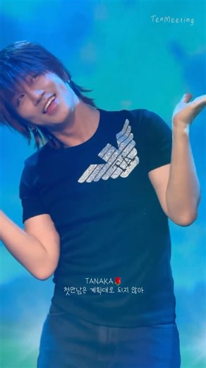 다나카 첫만남은 넘 깜찍해💘만년돌 다나카🌹🏍️배달가기전 댄스말아주기 ㅋㅋ😆#김경욱 #텐미팅 10#tanaka #shorts