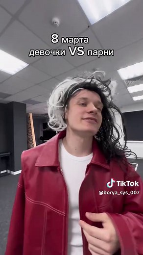 8 Марта: Подарки и Мужчины против Женщин