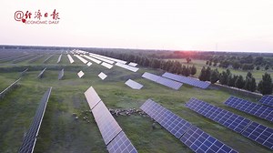 “Power generation with the photovoltaic panels, grass planting between panels, and sheep raising under the panels.” The photovoltaic power station built in the ash storage yard of Tongliao Power Plant in China’s Inner Mongolia promotes the organic integration of photovoltaic and other industries through innovative photovoltaic and tourism development models tailored to local conditions. Thousands of "photovoltaic sheep" quietly nibble on the grass around the photovoltaic panels, creating a uniqu