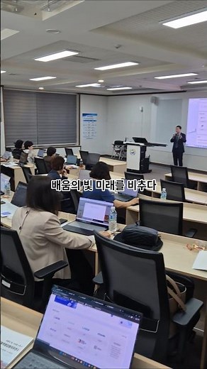 #경상북도교육청연수원 #교육전문직디지털역량강화연수 #교학관