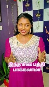 ✨ Learn Complete Dress Pattern Making &Stitching App:SHINE INSTITUTE OF FASHION🎓 Online & Offline