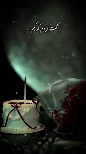 ‎لیلا|عکاسی و تولید محتوا‎ on Instagram‎: "بفرست برای اولین دی ماهی که اومد به ذهنت🎂🎉 دی‌ماه با بودنِ تو قشنگ‌تره… تویی که آرامش این روزایی ✨ تولدت مبارک عزیزدلِ دی‌ماهی من 🤍🎂 . . . . @photoby_leila #تولدت_مبارک #دی_ماهی #دیماهی #تبریک #حس_خوب"‎