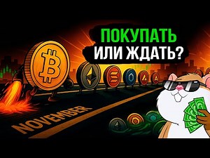 BTC and ETH bullish pattern. When will money flow into altcoins?