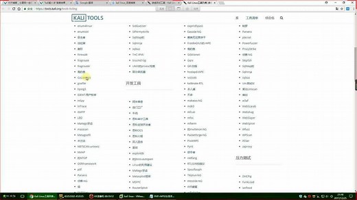 Kali Linux 逆向工程工具 ollydbg 教程