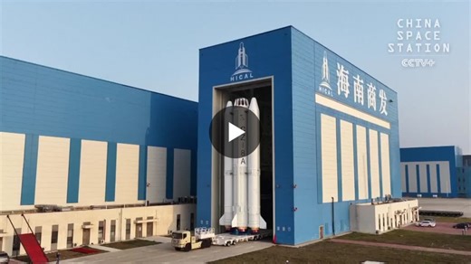 Long March-8A Rocket Moved to Hainan Launchpad | Friends of NASA posted on the topic | LinkedIn