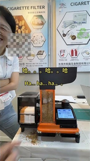 HERMIT CRAB Cigarette Rolling Machine・Hong Kong Exhibition #hermitcrabroller #automobile