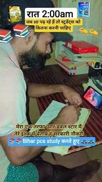 #shortvideos #motivation #trendingshorts #viralvideo #khansirmotivation #rojgarwithankit #utkarsh