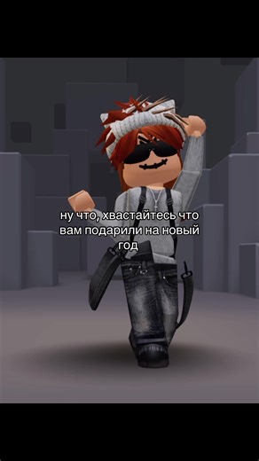 мне залупу конскую #роблокс #рек #тренд | roblox
