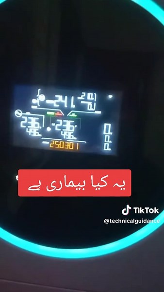 #solarinverter #سولر #الیکٹریشن #الیکٹرک