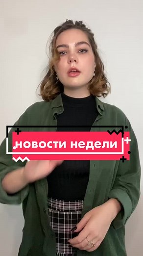 Главные новости этой недели. Видео: ТАСС/Reuters #новости