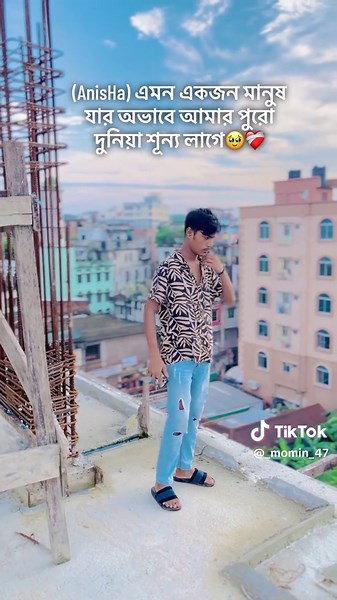 copi link pls /ager moto view ase nah pls copi link 🥹🙏🏻 #viral #tiktok #trending #foryou