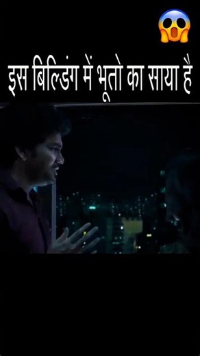 Horror Movie Explanation #short #shorts #movies #explanation #horror #ghost #viral #trending