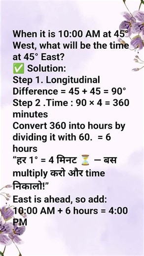 Time calculation made easy ⏰🔥