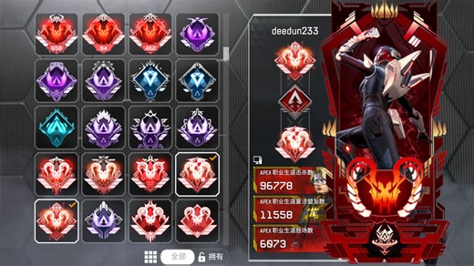 出APEX猎杀号2/3/5/6/7/8/9/19/20/21动态猎【最帅S5 S6动态写轮眼 钻石切割！】【反转极性 闹鬼墓园】【送初邮！】