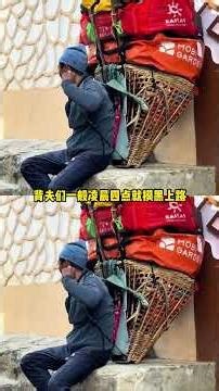 在墨脫，背夫從不是一份普通職業，而是活下去的唯一選擇#十個勤天 #墨脫 #種地吧 #種地吧第四季開播
