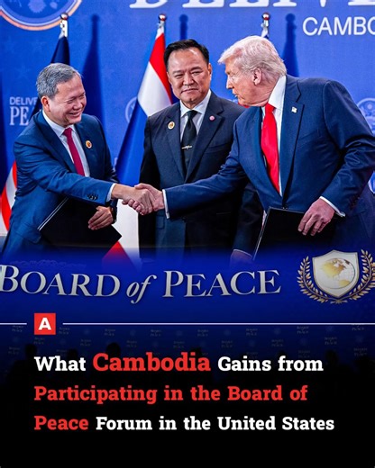 What Cambodia Gains from Participating in the Board of Peace Forum in the United States | Asian Speech