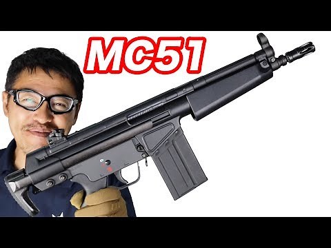 G3ベース 最強サブマシンガン G3ショーティ MC51 東京マルイ 電動ガン マック堺 エアガンレビュー動画